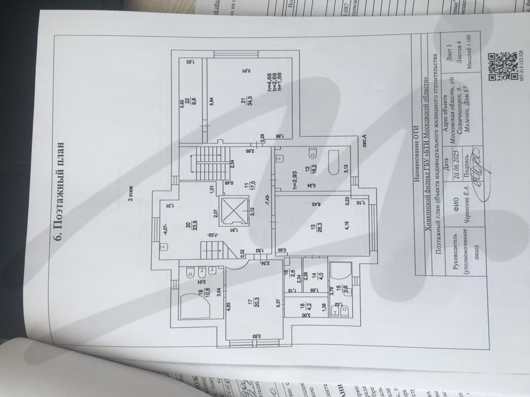 Продажа дома, 635м <sup>2</sup>, 3000 сот., Меленки, Меленки д