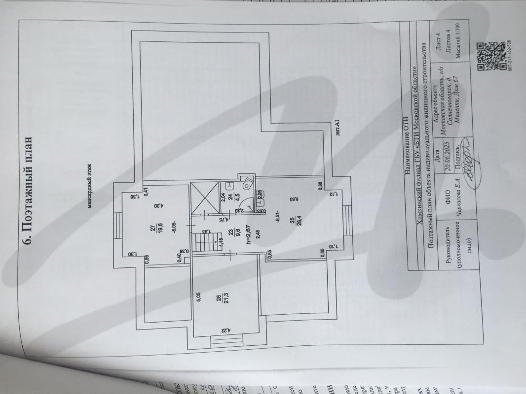 Продажа дома, 635м <sup>2</sup>, 3000 сот., Меленки, Меленки д
