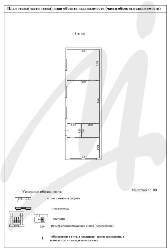 Продажа дома, 43м <sup>2</sup>, 500 сот., Новая, Новая д