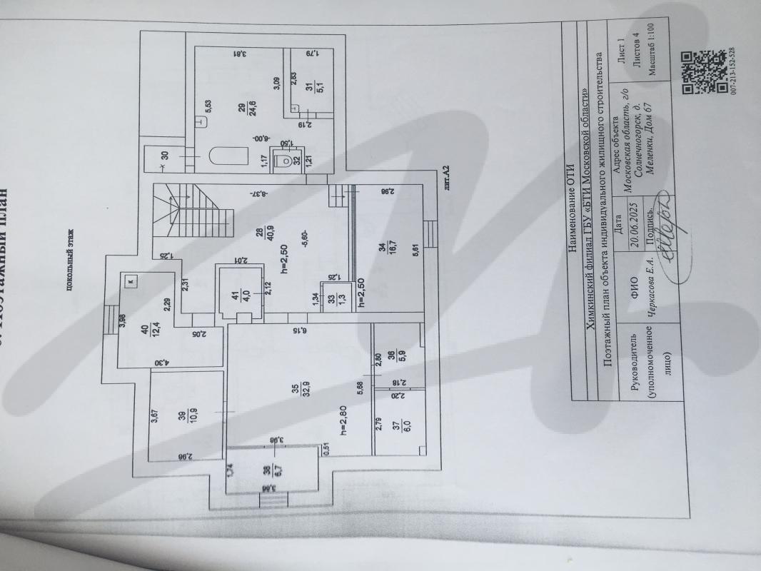 Продажа дома, 635м <sup>2</sup>, 3000 сот., Меленки, Меленки д