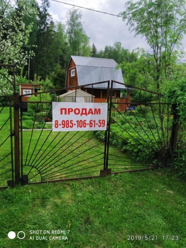 Аренда Аренда загородной, 42 кв.м.а